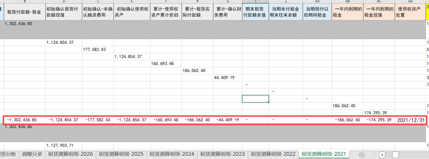 图形用户界面, 文本, 应用程序
描述已自动生成