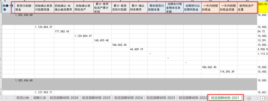 图形用户界面, 文本, 应用程序, 电子邮件
描述已自动生成