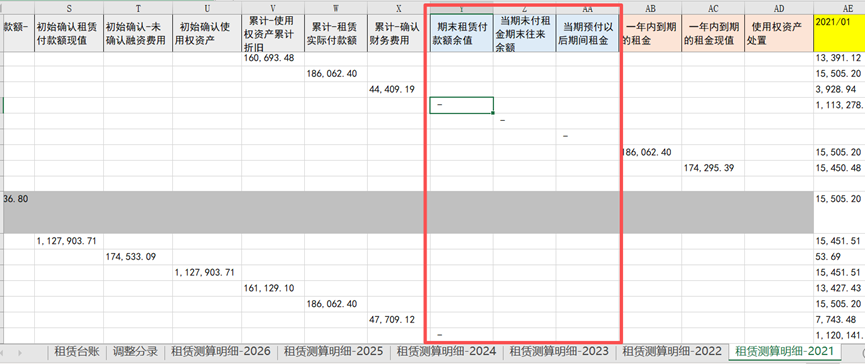 图形用户界面, 表格
描述已自动生成