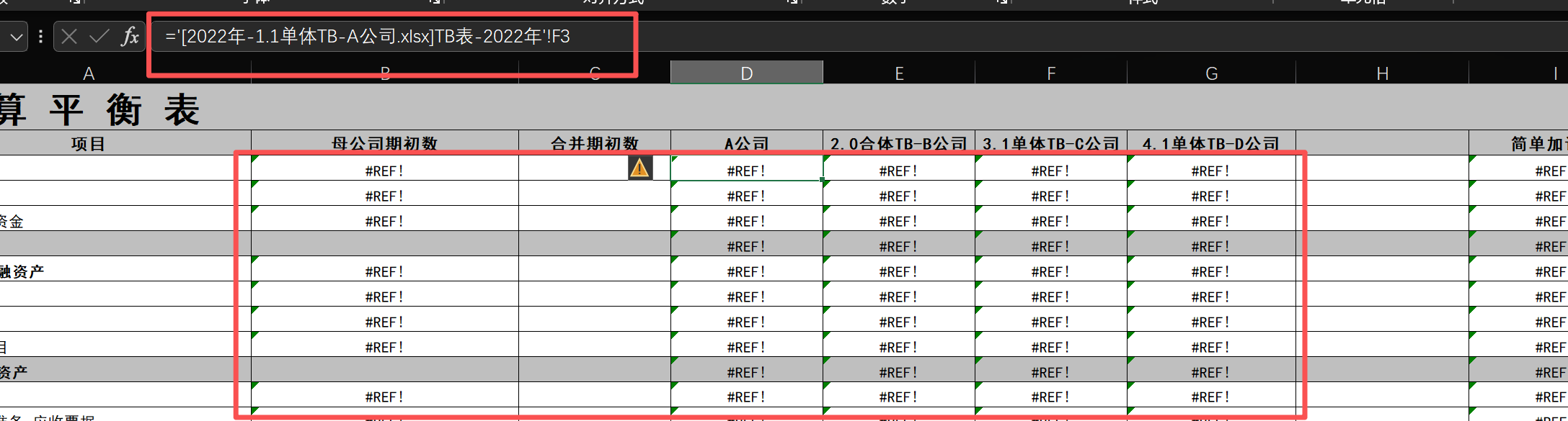 图形用户界面, 应用程序, Teams

描述已自动生成