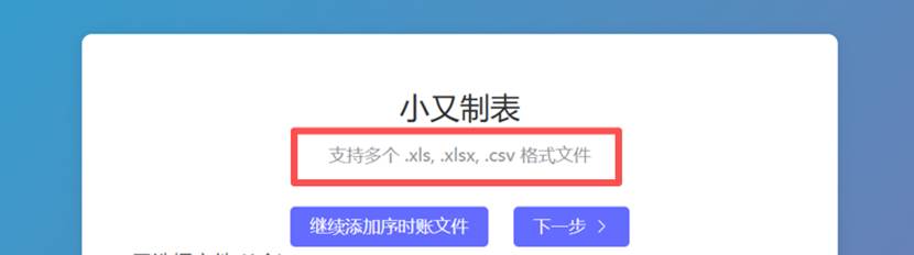 图形用户界面, 网站
描述已自动生成