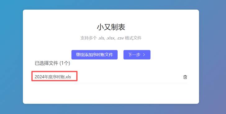 图形用户界面, 应用程序, Teams
描述已自动生成