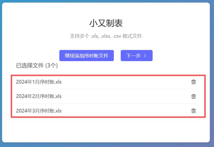图形用户界面, 应用程序, Teams
描述已自动生成