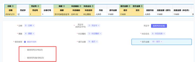 图形用户界面, 文本, 应用程序, 电子邮件
描述已自动生成