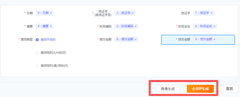 图形用户界面, 应用程序, Teams
描述已自动生成